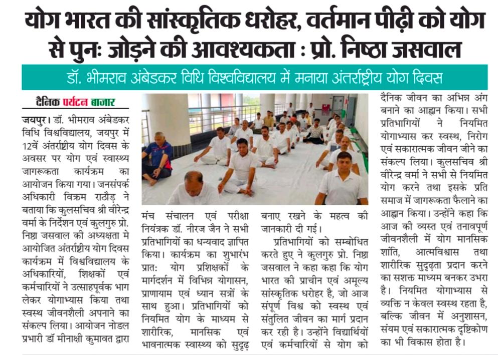 Dr. Bhimrao Ambedkar Law University